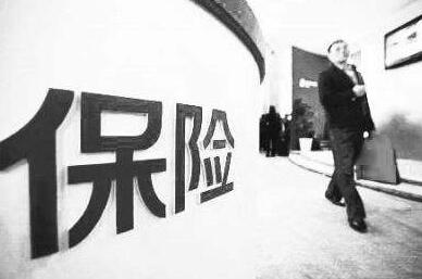 网购保险怎么报销？网购保险三注意