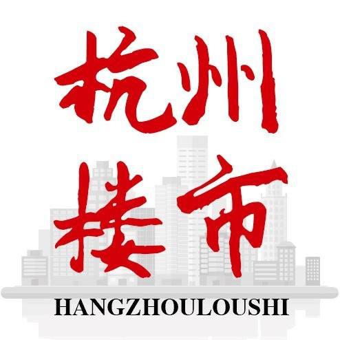 杭州买房社保补交的算吗