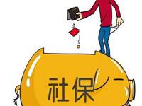 那么农保转社保需要写申请书吗?怎么写?