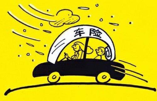 新能源汽车保险怎么算？