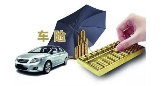 网上买保险怎么拿保险标志