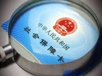 社保全国联网后消防工程师证书怎么挂靠?