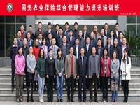 什么是国元农业保险?农业保险有什么特征?