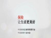 住房贷款保险应该怎么买?