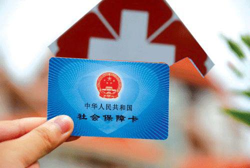 社保清零影响医疗保险吗？有哪些影响？