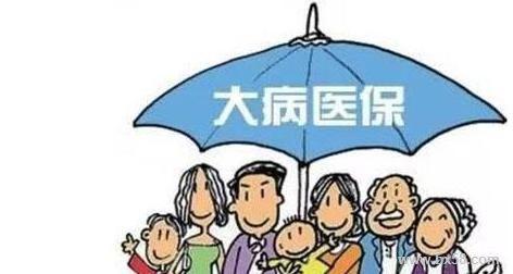 中学生大病保险推荐