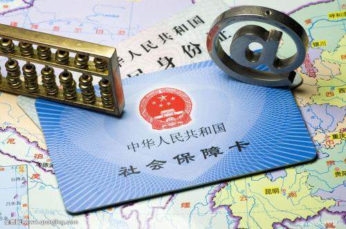 微信绑定社保卡怎么查询余额？