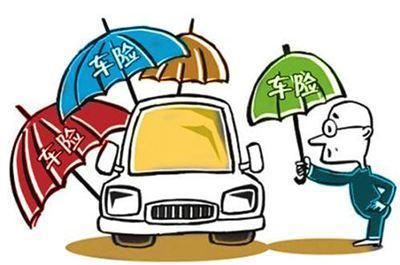 2018年车险费改后有无返点?费率最低可打几折?