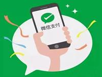 电子社保卡有哪些功能?今年有什么电子证件落地?