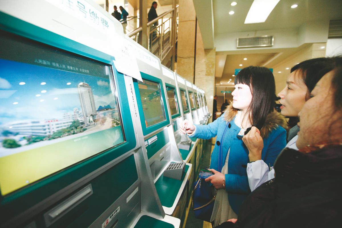 电子医保卡能不能套现？什么情况下可以取现？