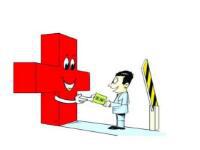 都江堰异地医保报销最新政策