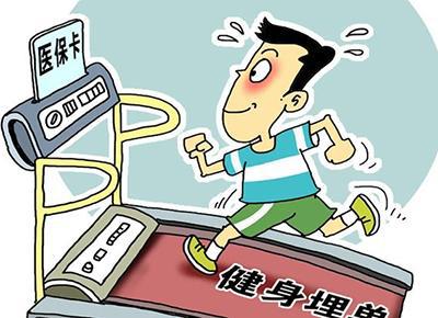 异地医保卡可以买药吗?