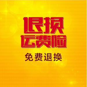 淘宝运费险价格不一样吗？