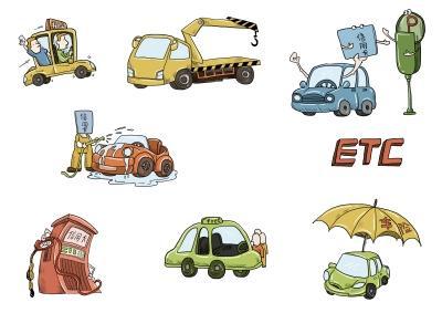 汽车保险黑名单是什么？