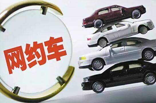 滴滴顺风车注销后保险能赔吗?