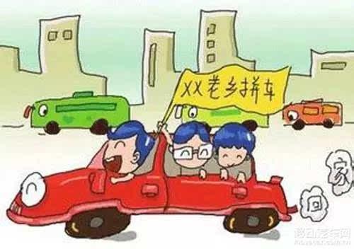 滴滴保险政策，是什么？