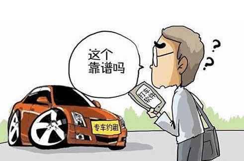 注册滴滴车，买保险有影响吗？