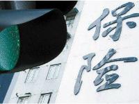 550社区保险怎么报销？要注意什么？