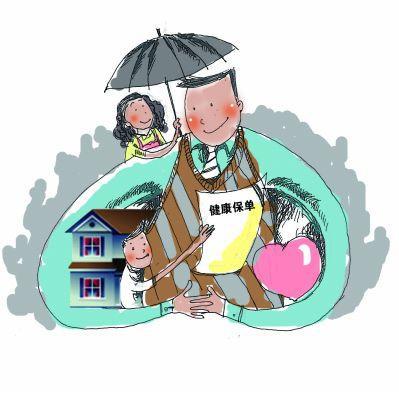 2018独生子女养老保险新政策