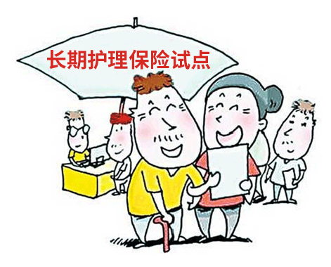 2018年关于社保“第六险”你都知道哪些？