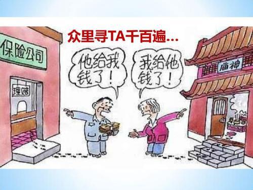 中英人寿爱相随重疾险值得买吗？