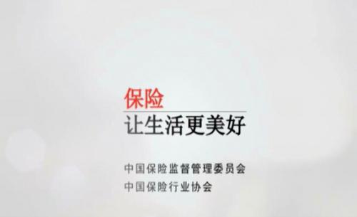 乙肝携带者和小三阳患者能购买的保险有哪些？