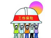 农民工没签合同，工作中发生意外怎么算？