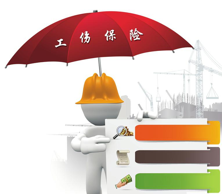 《宁夏回族自治区工伤预防费使用管理办法》实施