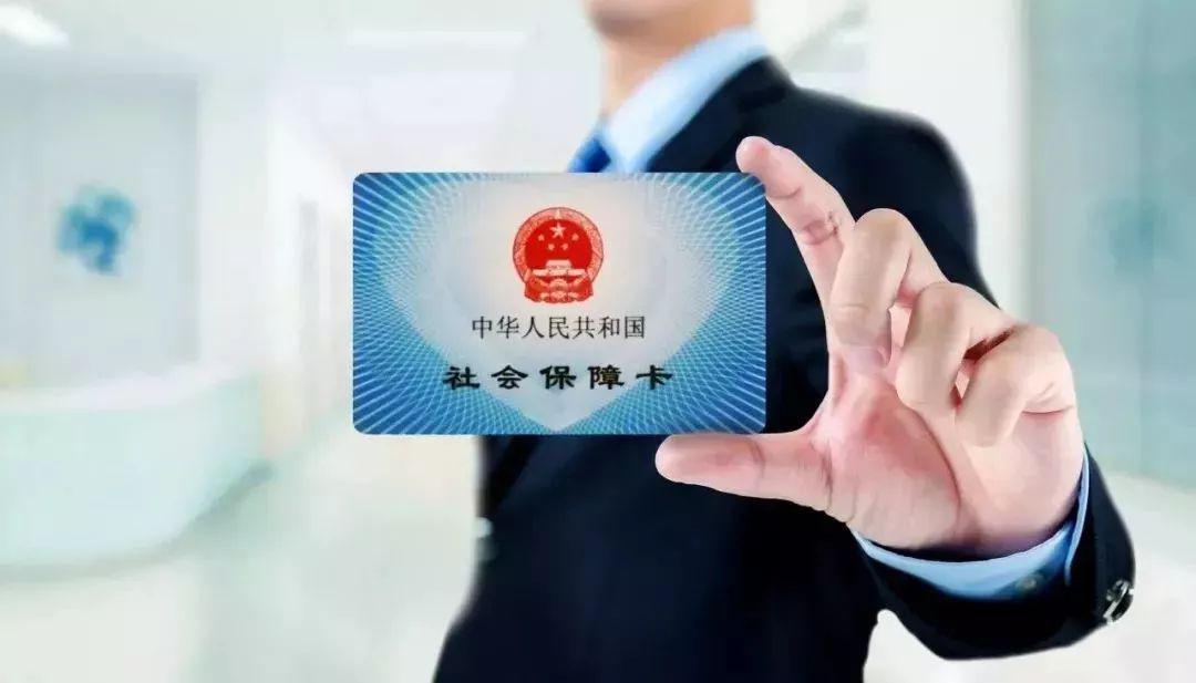 2018年张家口市引入第一台“社保卡自助制卡机”