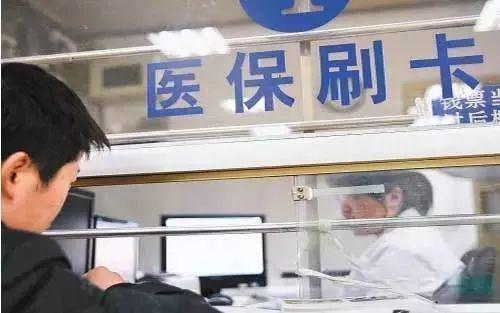 2018年丽水市正式发行电子社保卡