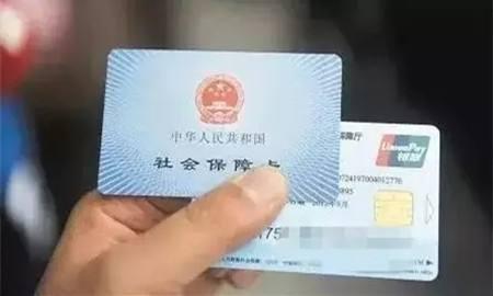 郑州社保卡变身诊疗卡，可实现在线挂号，视频问诊、送药到家……