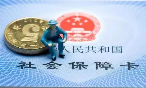 社保卡解决异地就医结算问题