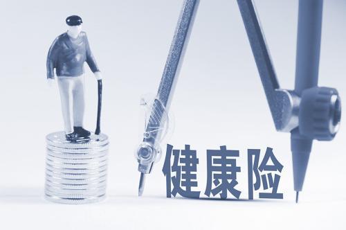 2018年互联网健康险扎堆上市