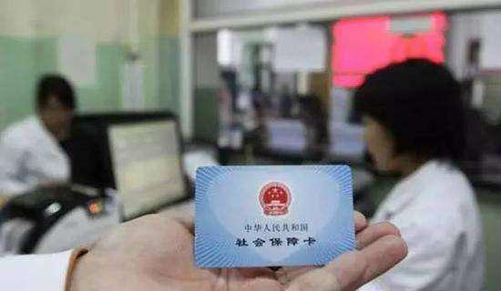 2018年福州刷医保卡买健康险有更多选择