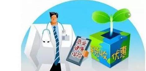 2018健康险站上风口政策红利是最大原因