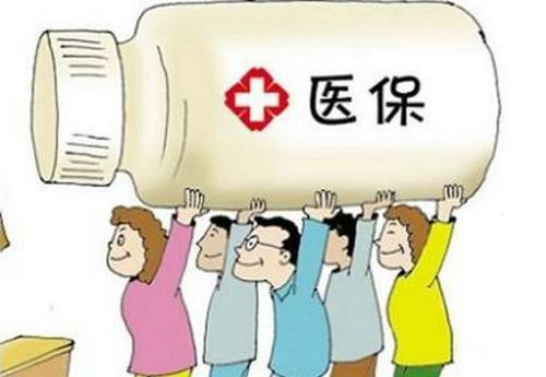 医保特殊病种最全汇总，都在这里