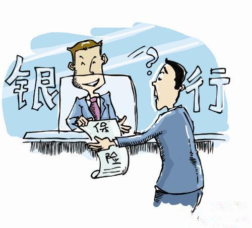 你知道招商银行卖的保险有哪些?