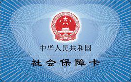 医保卡查询余额的重要性你一定要知道