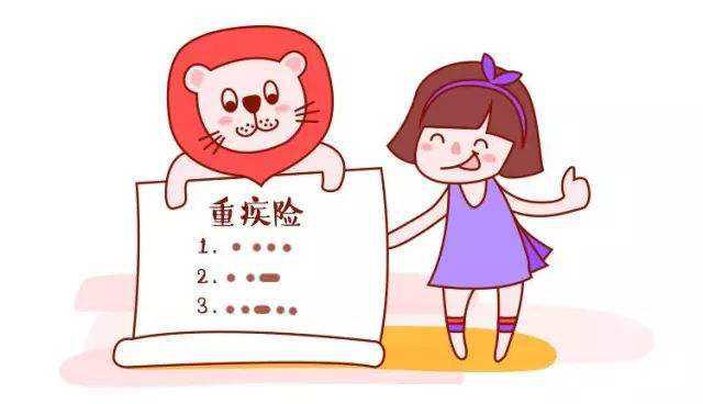 重疾分组与不分组有何区别？究竟怎么选？