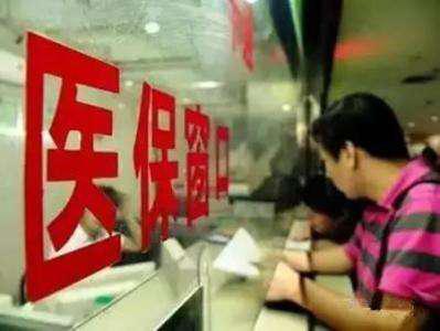 2018年生育医疗险待遇有哪些呢?