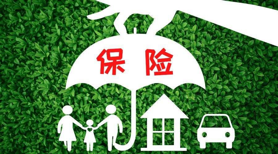 一分钟看懂异地医保报销如何操作