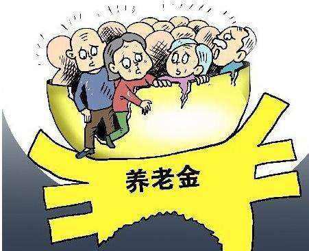 养老保险的异地转移，怎么操作？