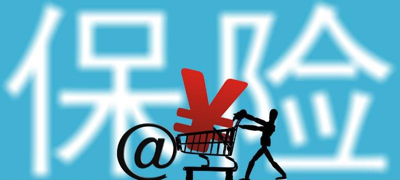 出租车保险涨价了吗?