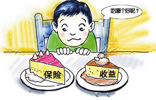 团体定期寿险是什么意思？团体定期寿险的特点有哪些？