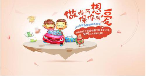 哪个保险公司的终身寿险最好？终身寿险的作用有哪些？