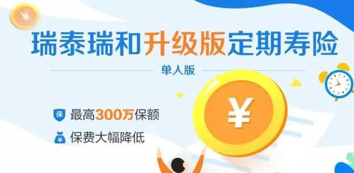 工伤保险购买申请需要条件