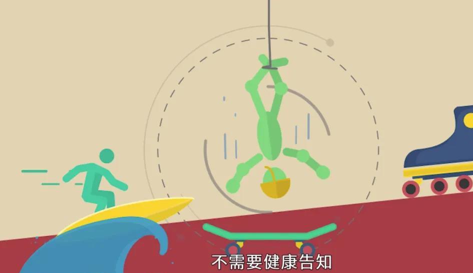 商业大病保险购买技巧