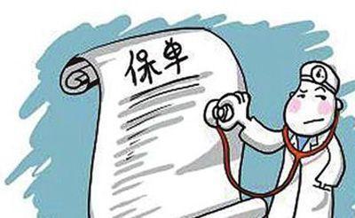 保险防癌好还是重疾好？购买防癌险需要注意什么？