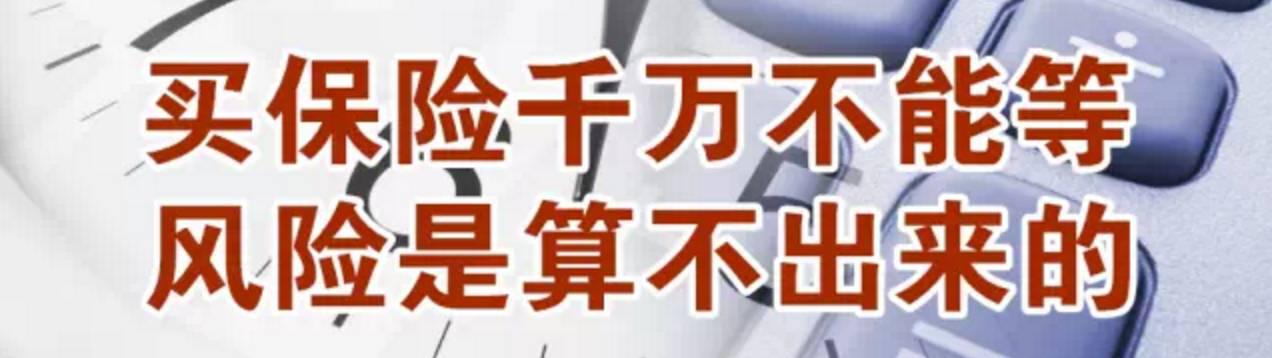 定期寿险排名排名第一是哪家？定期寿险如何理赔？