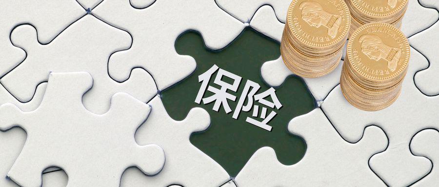 江西退休职工医疗保险优惠政策以及异地就医